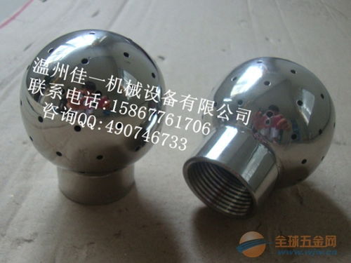 温州厂家直销内螺纹固定清洗球 水箱高效清洁的理想选择